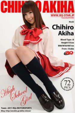 鱼人二代